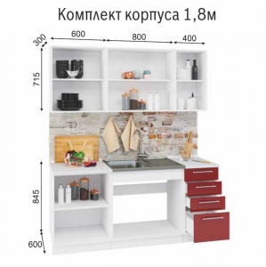 Кухня СОФИЯ 3D 1.8м без столешницы